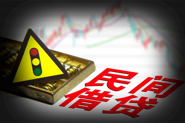 北京32个人私借