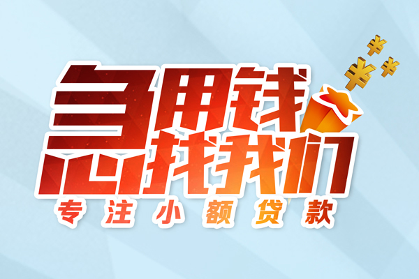 北京32短借公证