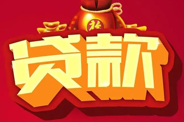北京32小额空放