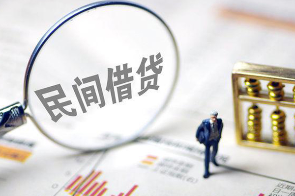 北京32个人借钱长期